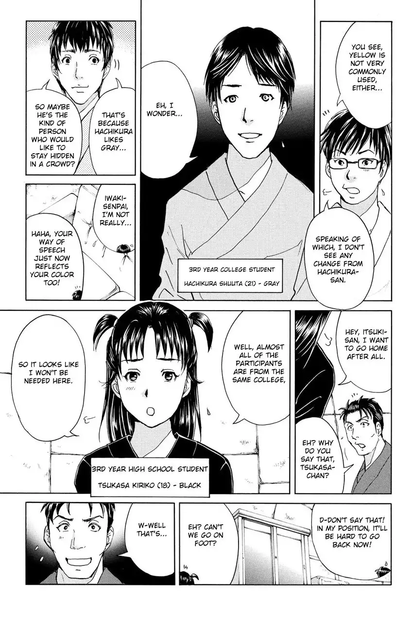 Kindaichi Shounen no Jikenbo R Chapter 39 18